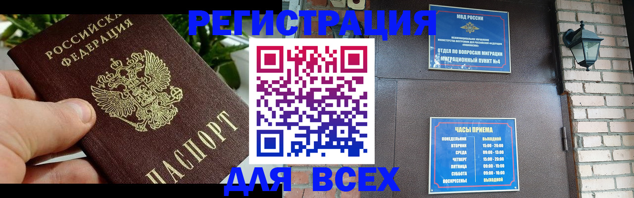 пропишу в квартире в Пестово